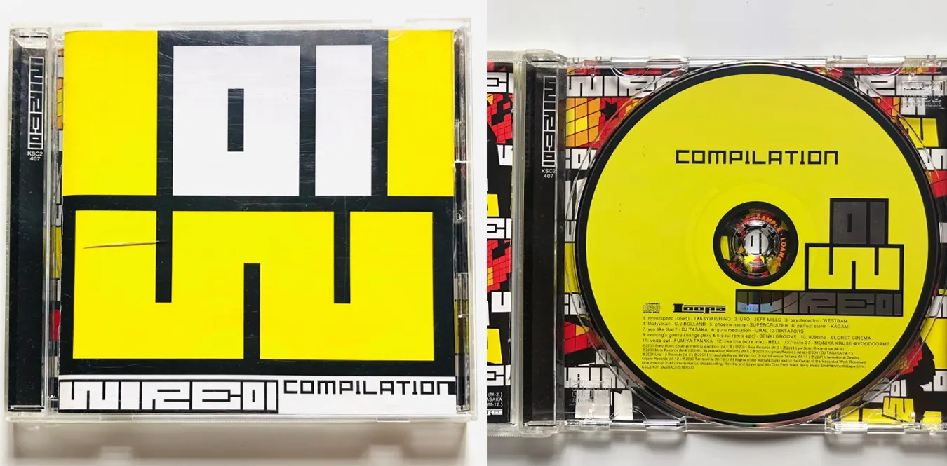 Various – Wire 01 Compilation